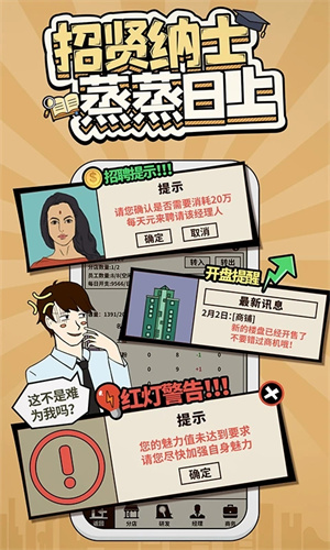 爸爸活下去手游正式版0