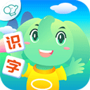 智象极速识字免费版