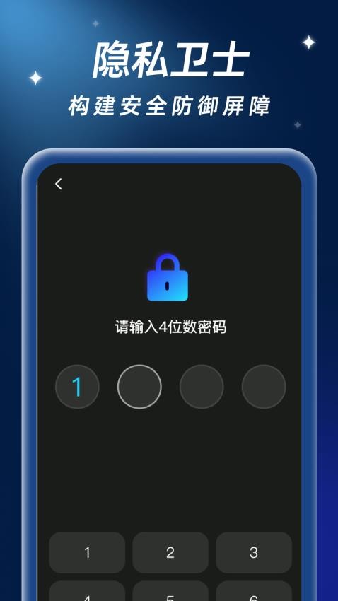 密影空间播放盒最新版4