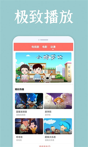 爱韩剧免费版0