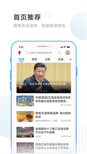 印象穆棱2