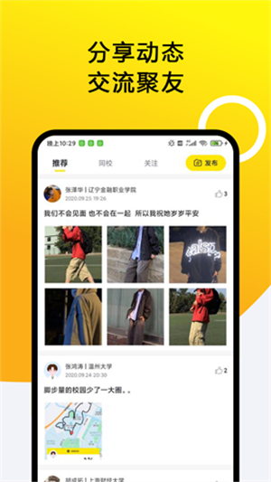 小步点3