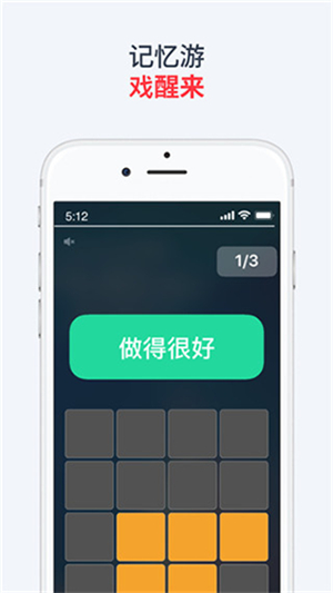 使命闹钟4