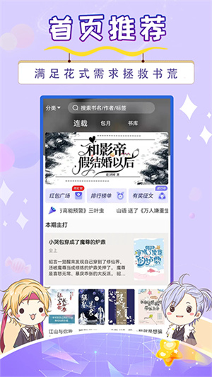 寒武纪年原创网免费版0