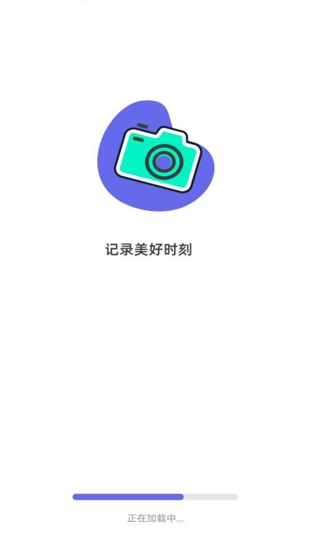 现场打卡水印相机免费版4