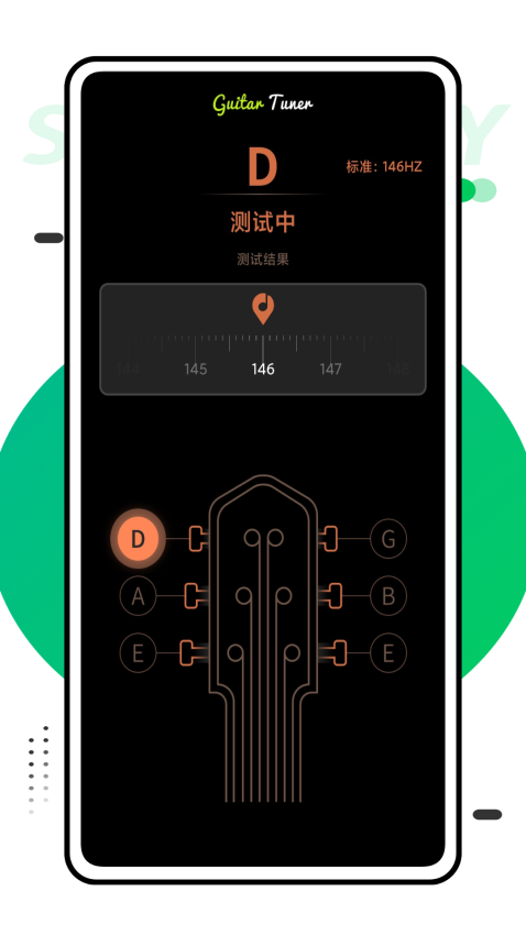 快音乐手机版2