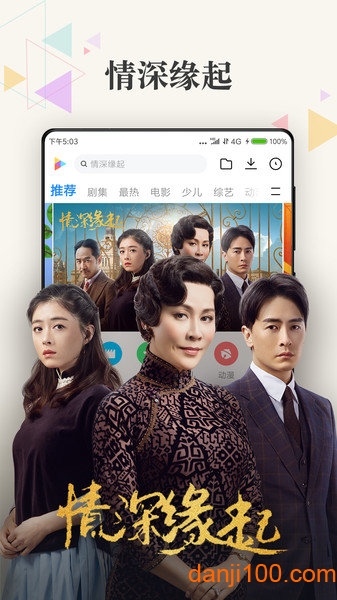 小米视频tv版apk0
