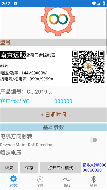 南京远驱3