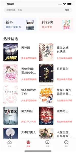第二阅读器1