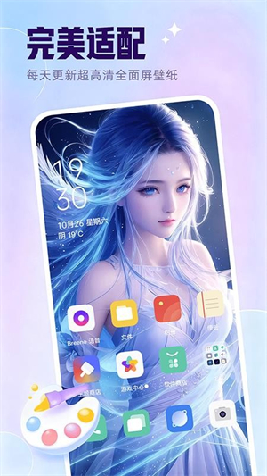多萌创意壁纸2