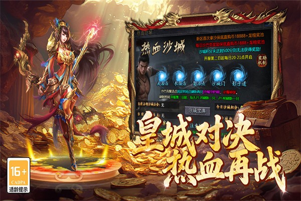 百战祖玛1