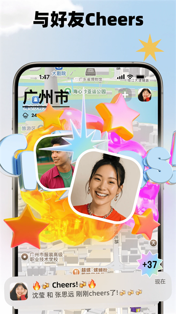 Jagat果汁儿0