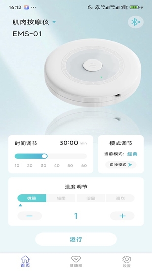 科电智联2