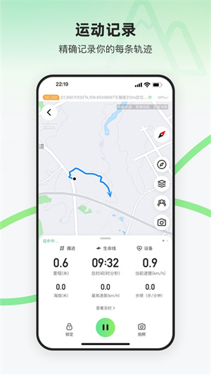 六只脚户外线路2