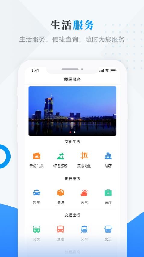 逊克融媒官网版0