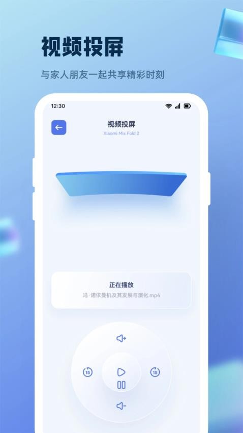 南瓜影视投屏免费版2