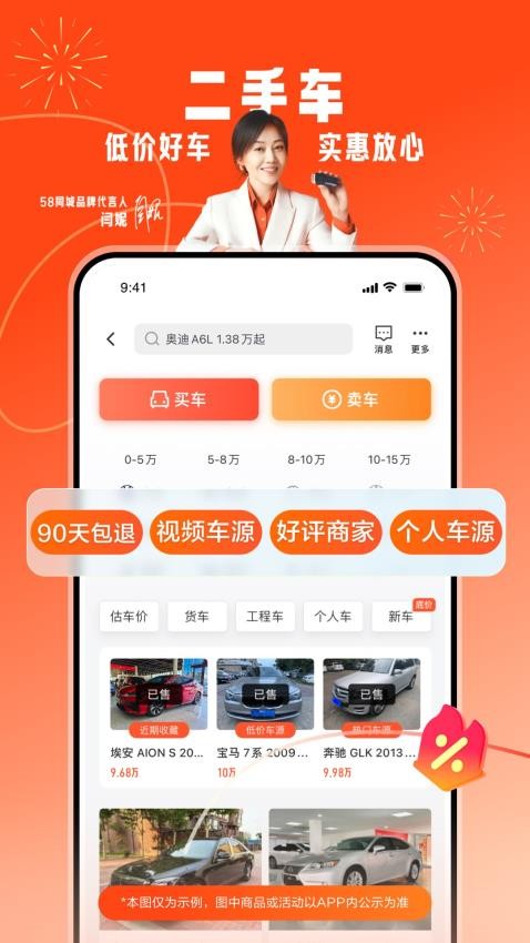 五八同城手机版(58同城)