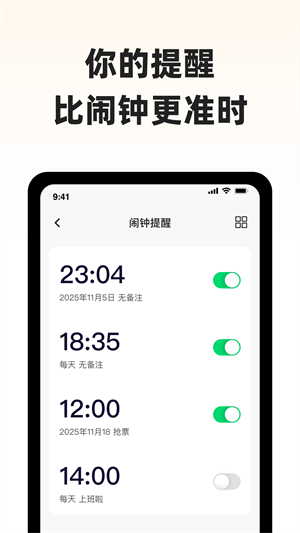 神眸小助3