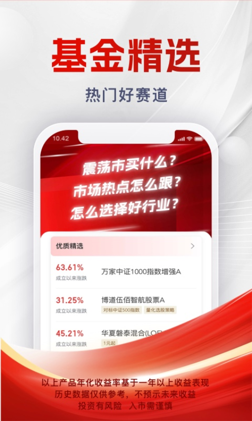 浙商证券汇金谷app0