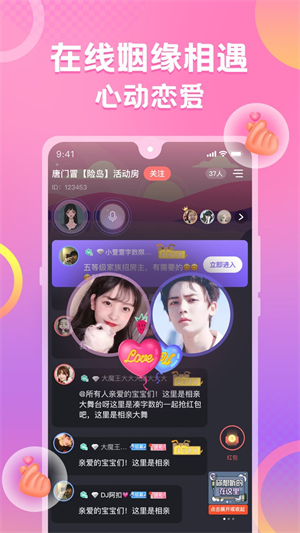 蛋蛋部落软件0