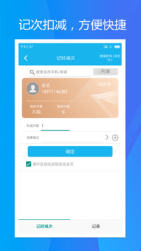 旭荣记次2
