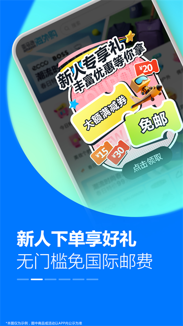 Amazon Shopping apk(亚马逊购物)4