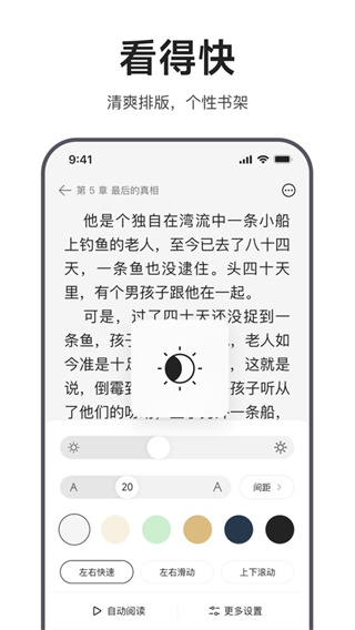 迅雷浏览器免费0