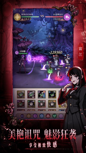 幻灵召唤师游戏3