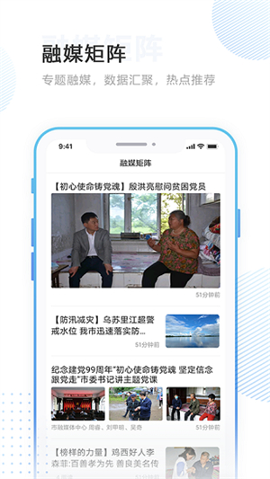 印象穆棱1
