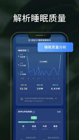 柚子助眠3