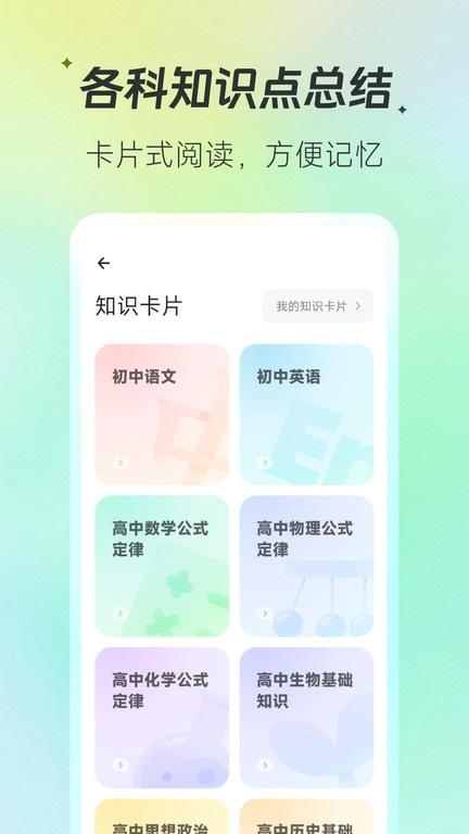 百晓松3