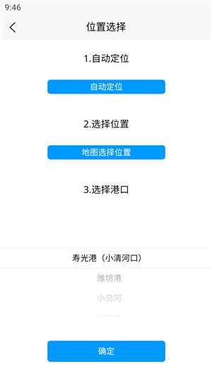 云潮汐表0