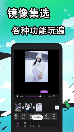 快映新版2