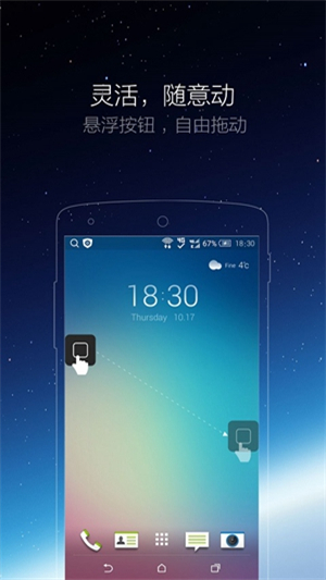 小白点4