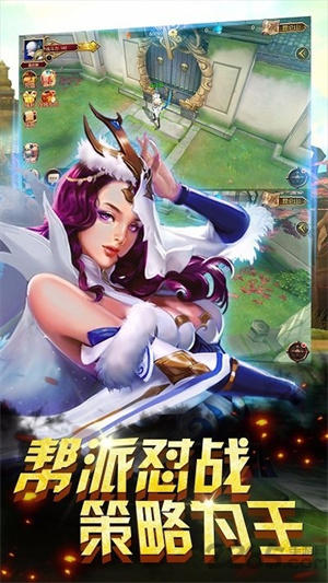 神话HD游戏1