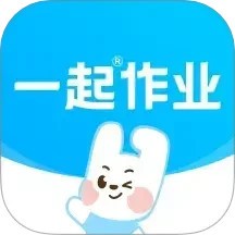 一起作业英语app小学生