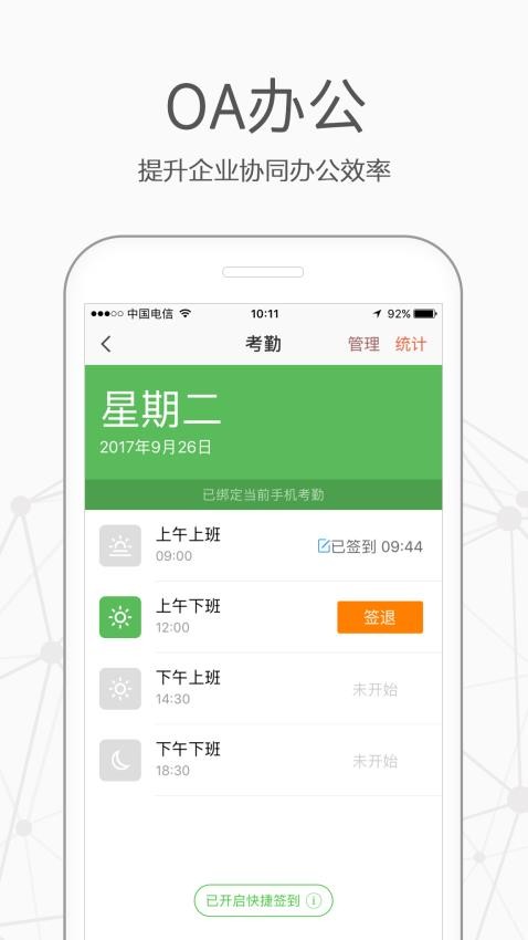 仟客软件