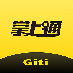 掌上通最新版