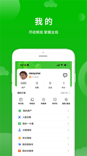 点生活2
