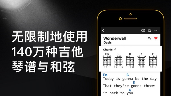 Ultimate Guitar Tabs app1