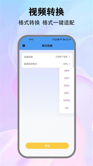 云锐创音乐剪辑大师0