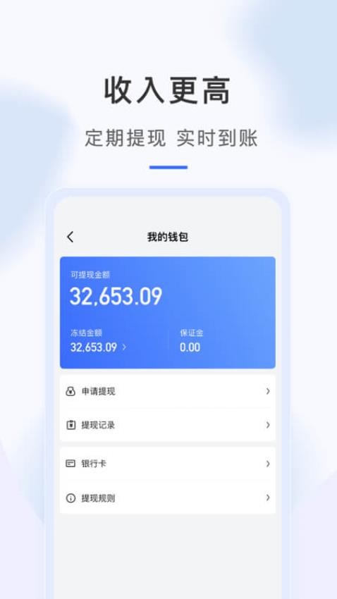 海豹搬家师傅版免费版2