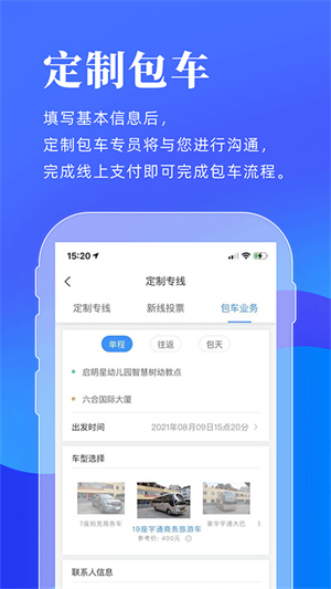 新版洛阳行app0