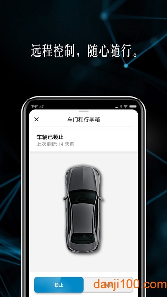 Mercedes me华为客户端
