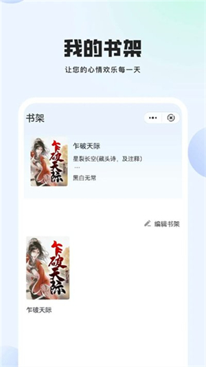 玄山小说1