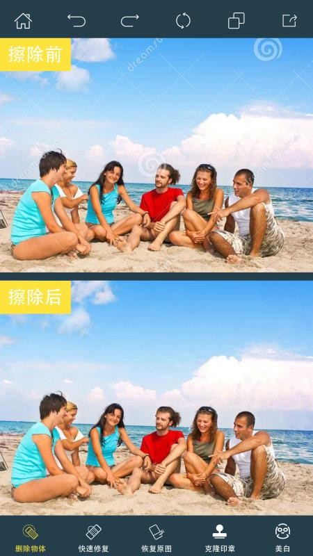 PhotoRetouchp软件4