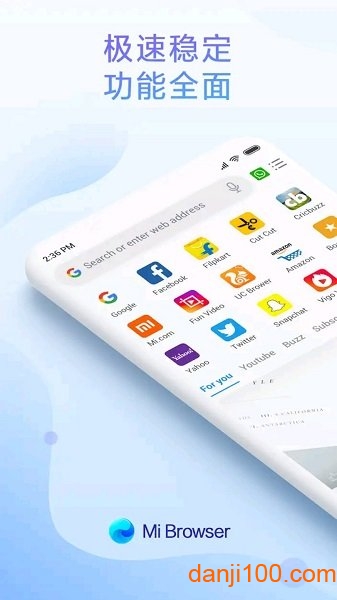 小米手机自带浏览器最新版