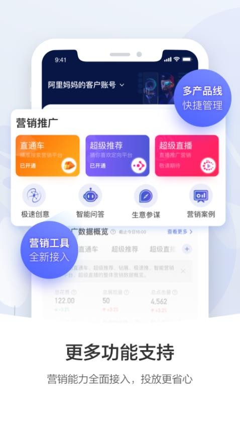 阿里妈妈淘宝联盟0