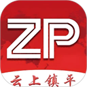 云上镇平app客户端