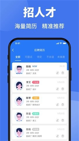 台州猎英聚英人才网(猎英人才)2